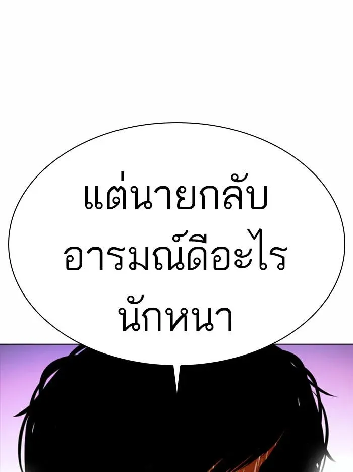 หน้า 136