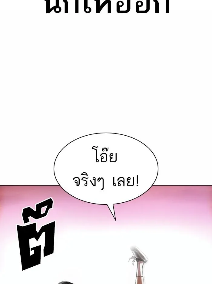หน้า 138