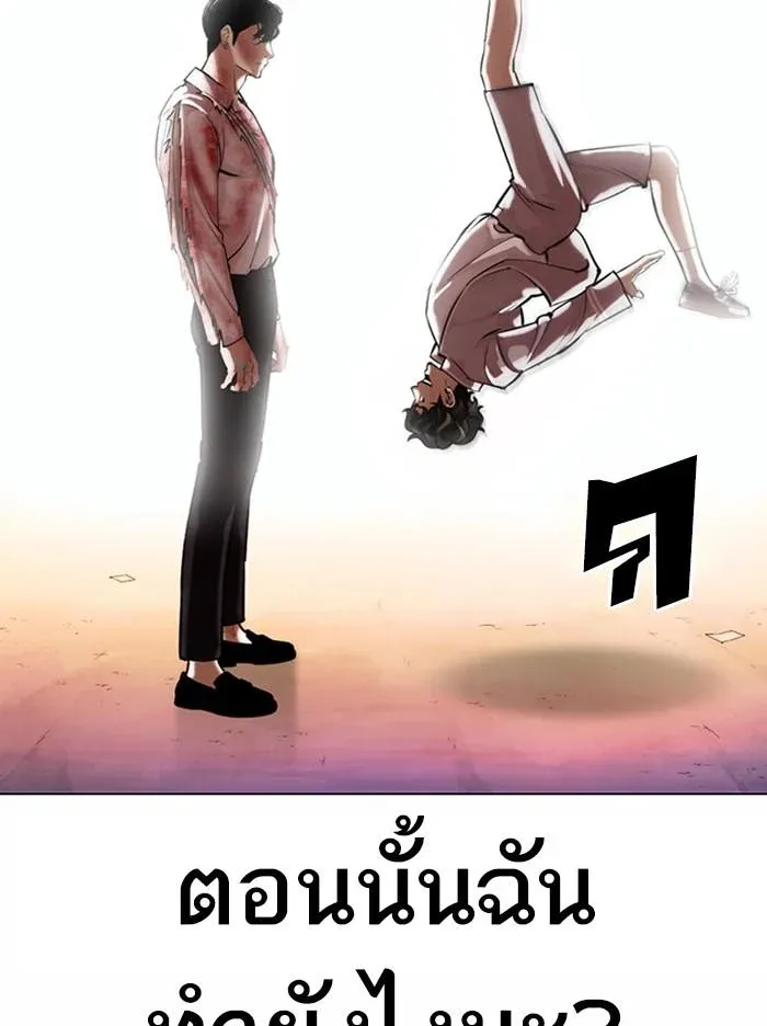 หน้า 139