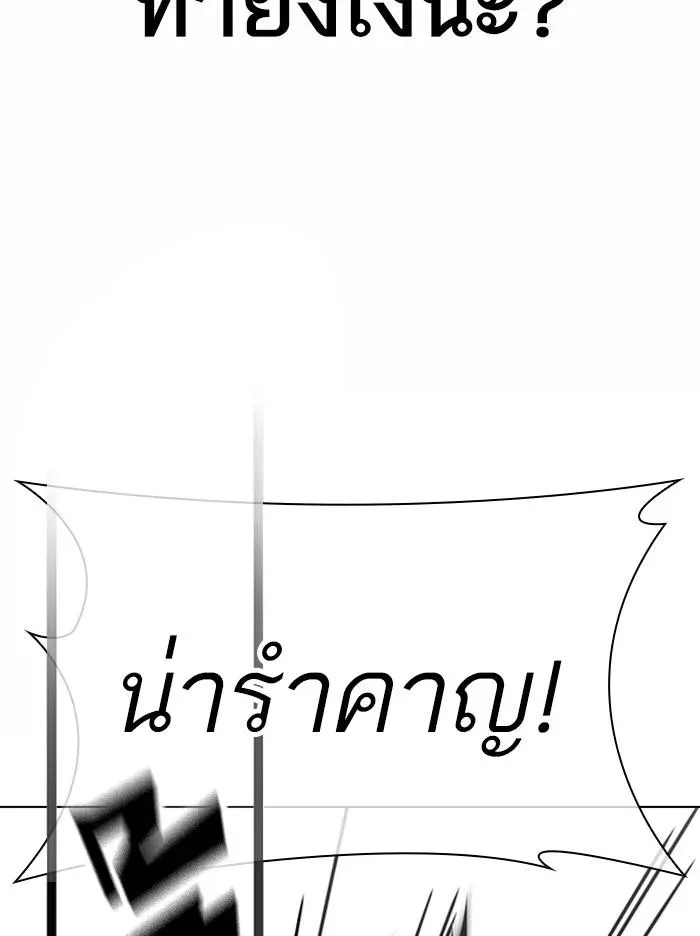หน้า 140