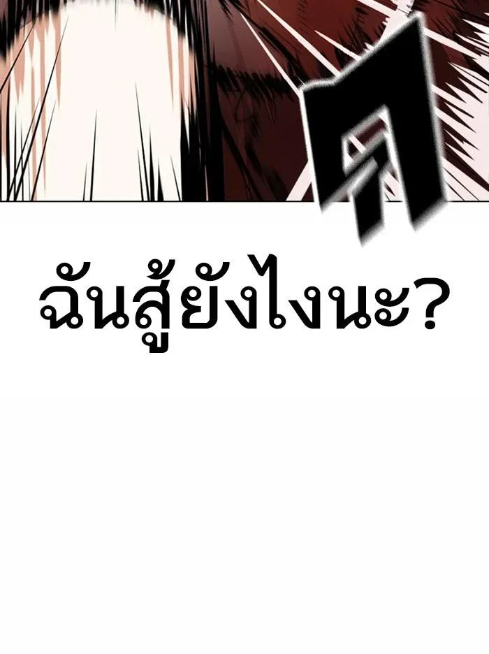 หน้า 142