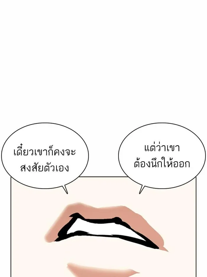 หน้า 150