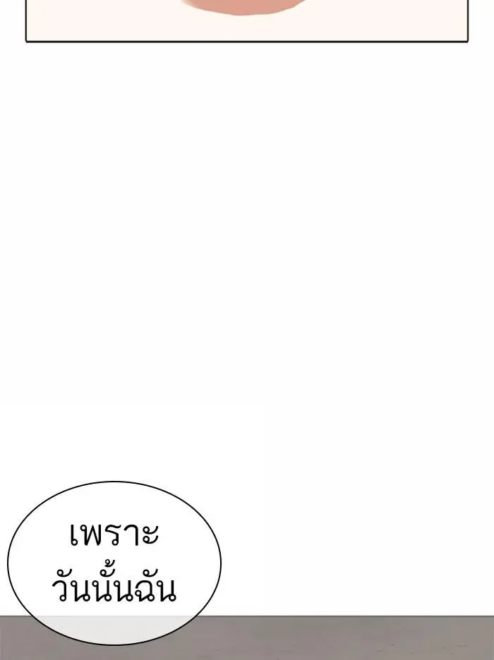 หน้า 151