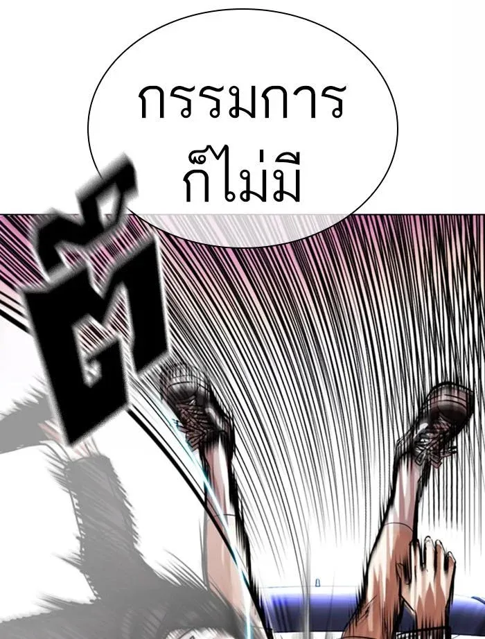 หน้า 163