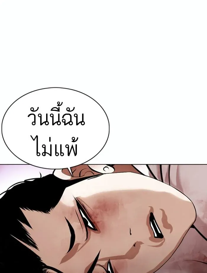 หน้า 187