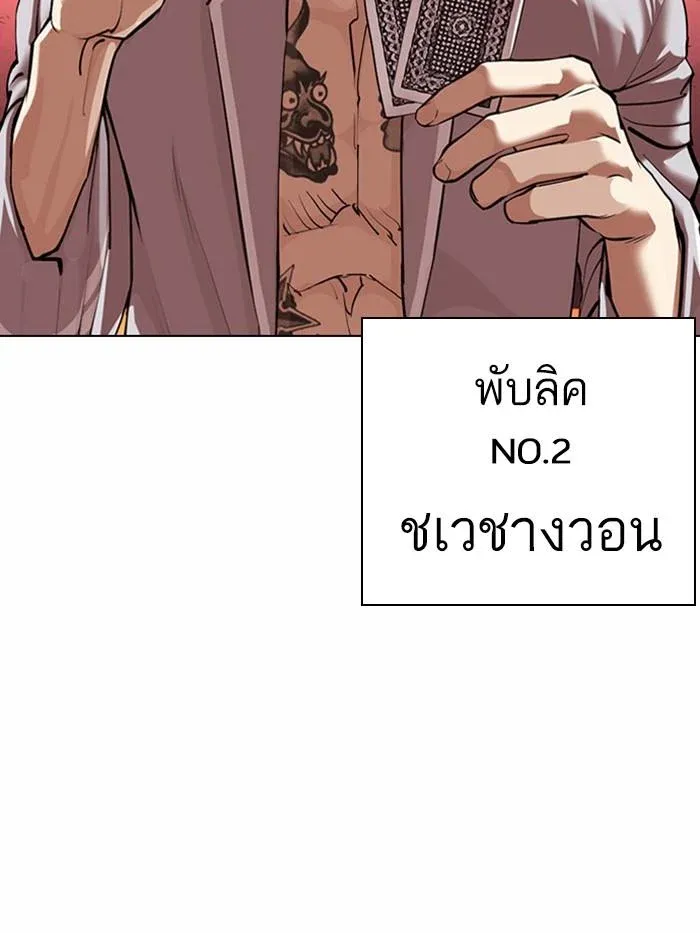 หน้า 191