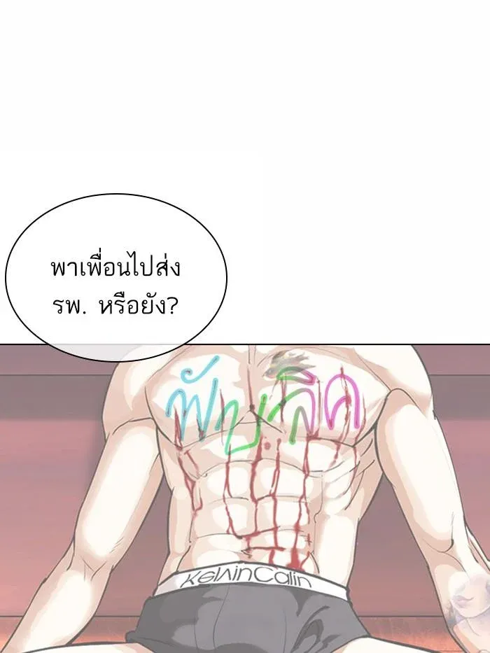 หน้า 194