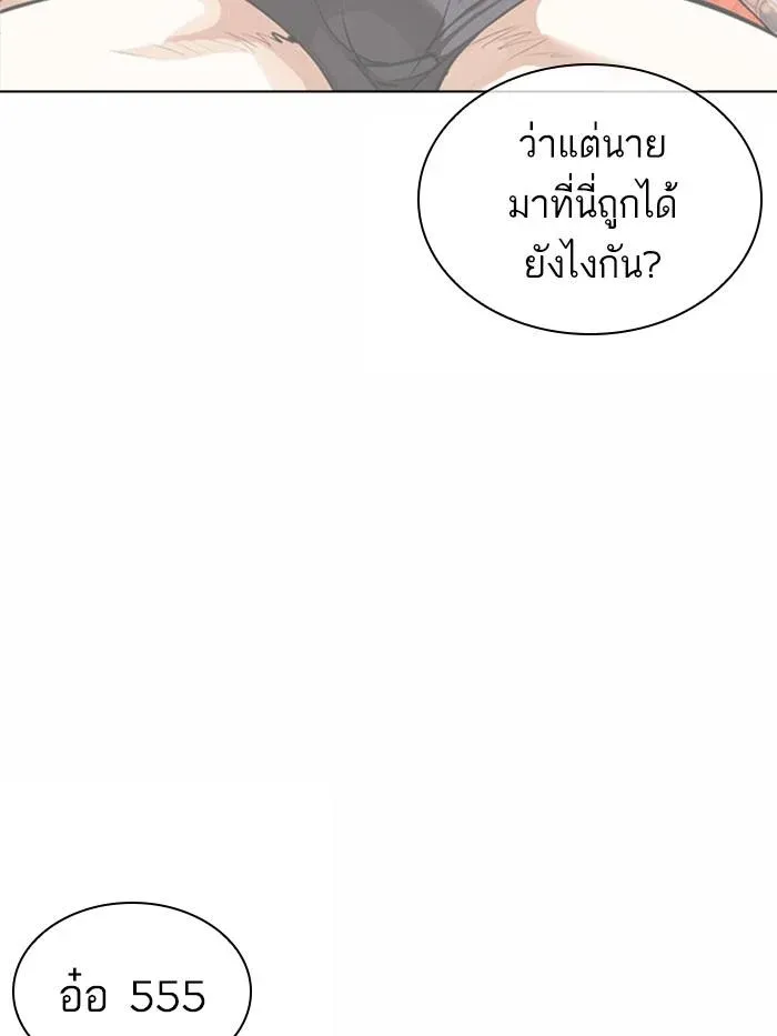 หน้า 195