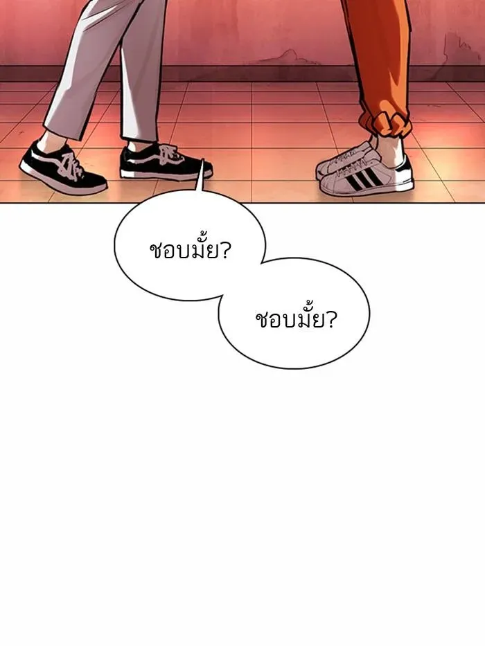 หน้า 202