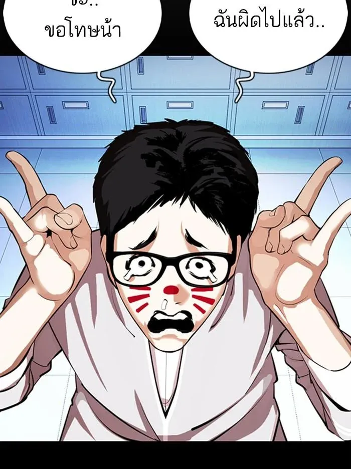 หน้า 53