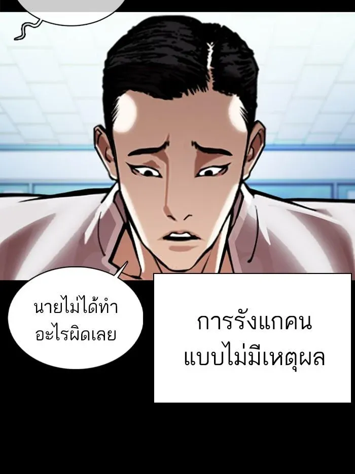 หน้า 57