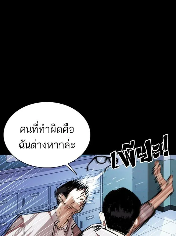 หน้า 58