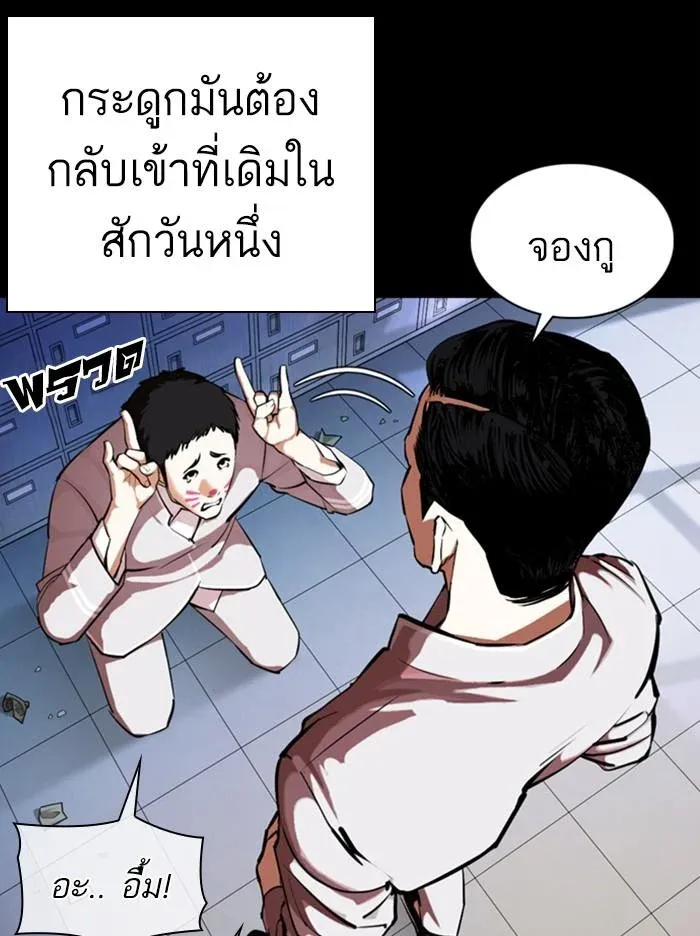 หน้า 60