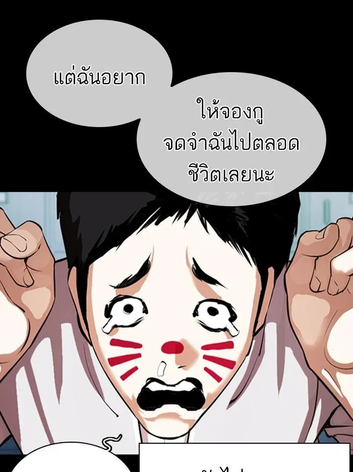 หน้า 62