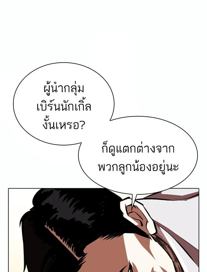 หน้า 71