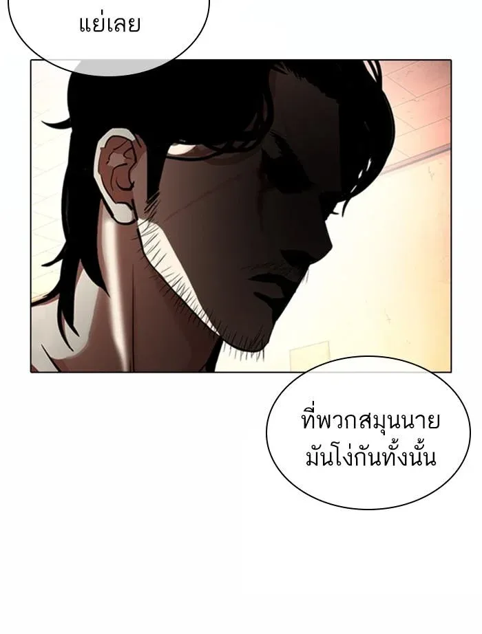 หน้า 73