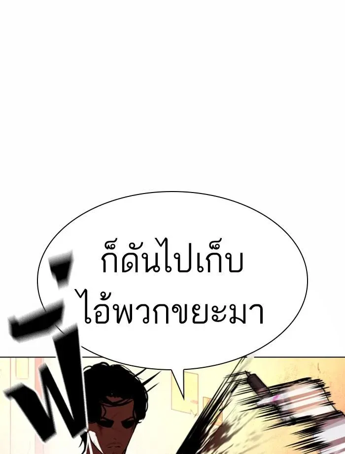 หน้า 74
