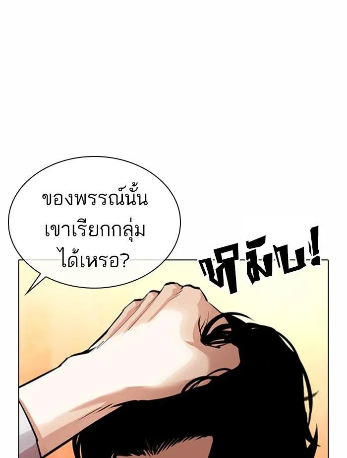 หน้า 78