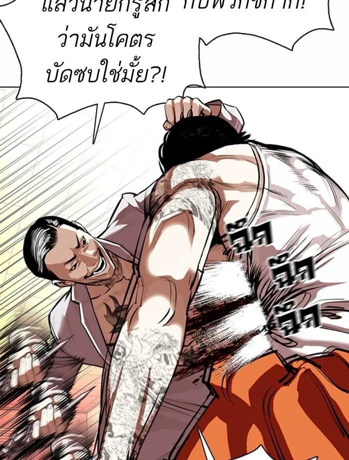 หน้า 80