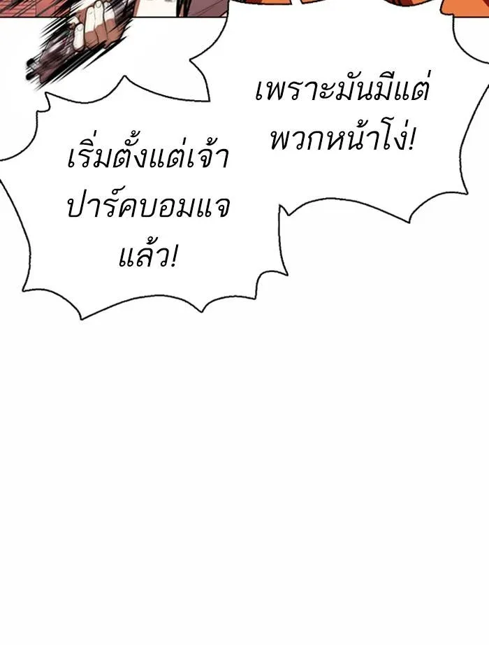หน้า 81