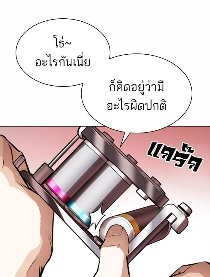หน้า 82