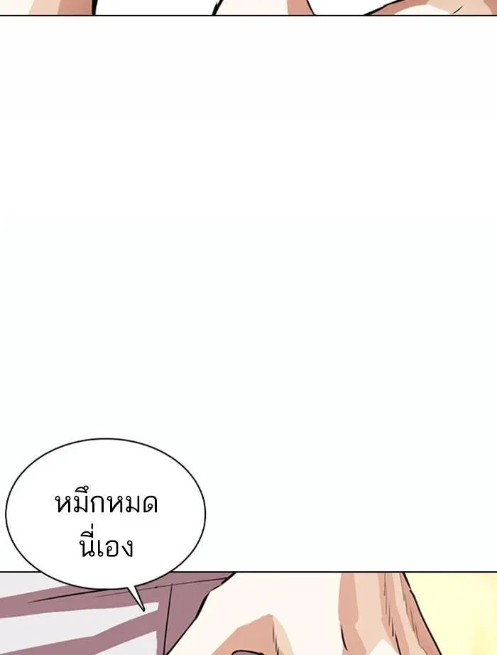 หน้า 83