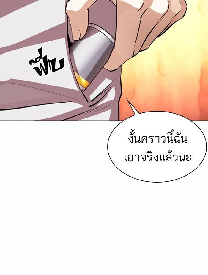 หน้า 84