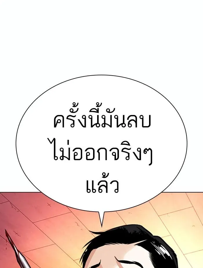 หน้า 85