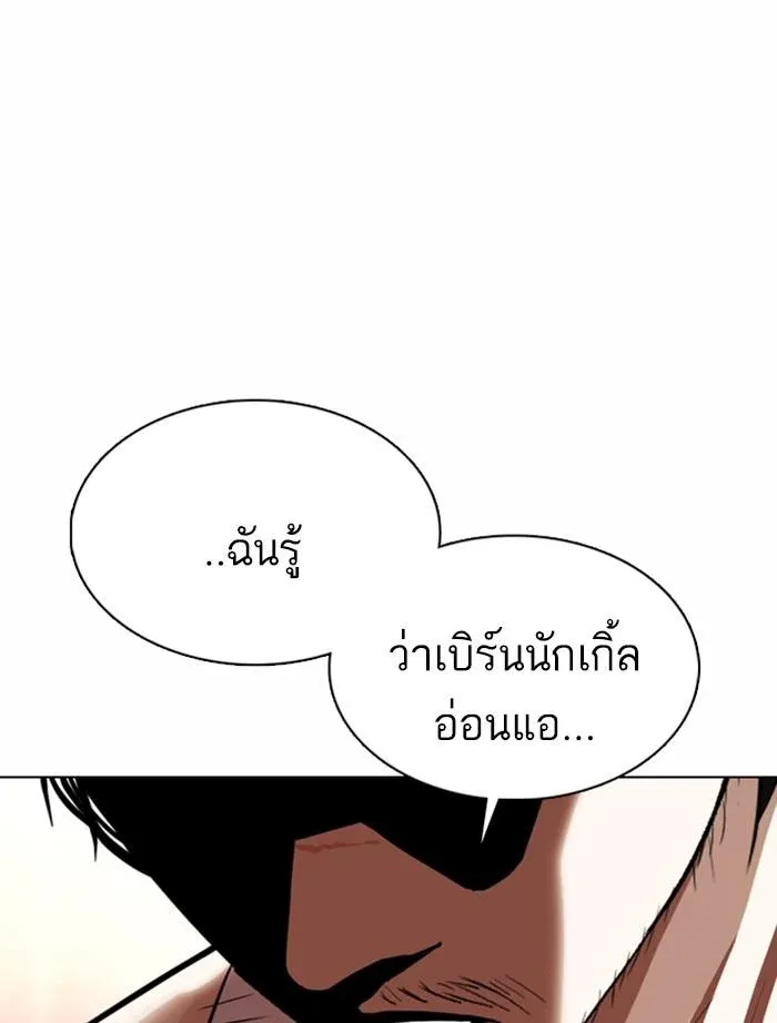 หน้า 87