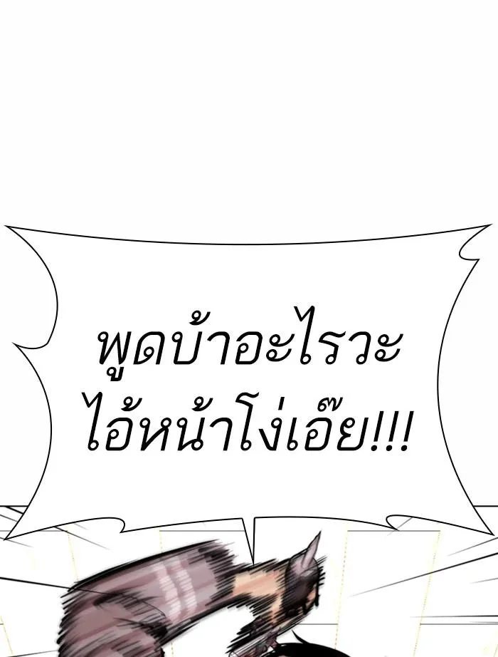 หน้า 90