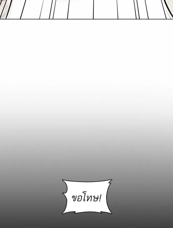 หน้า 92
