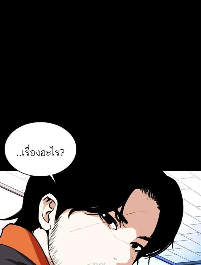 หน้า 95