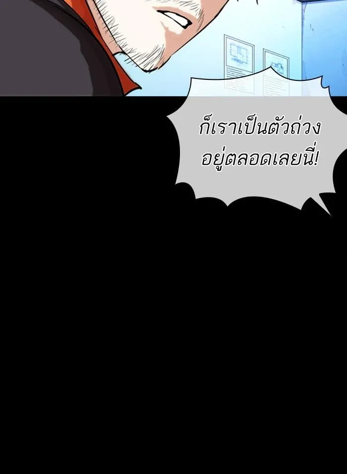 หน้า 96
