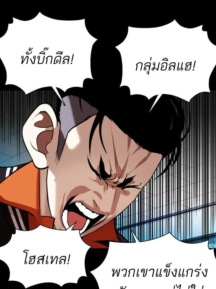 หน้า 97