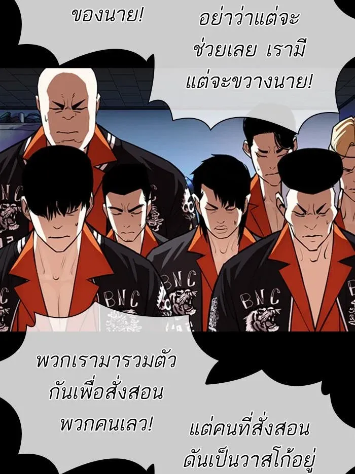 หน้า 99