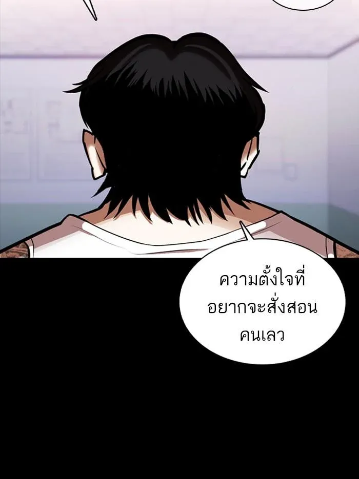 หน้า 101