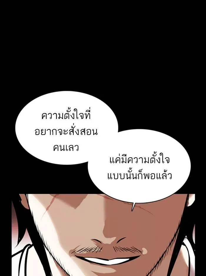 หน้า 102