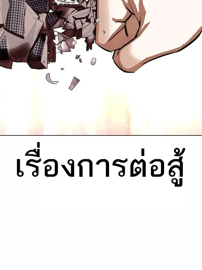 หน้า 104