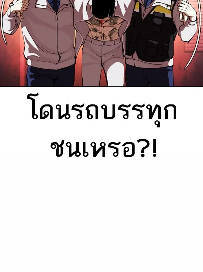 หน้า 110