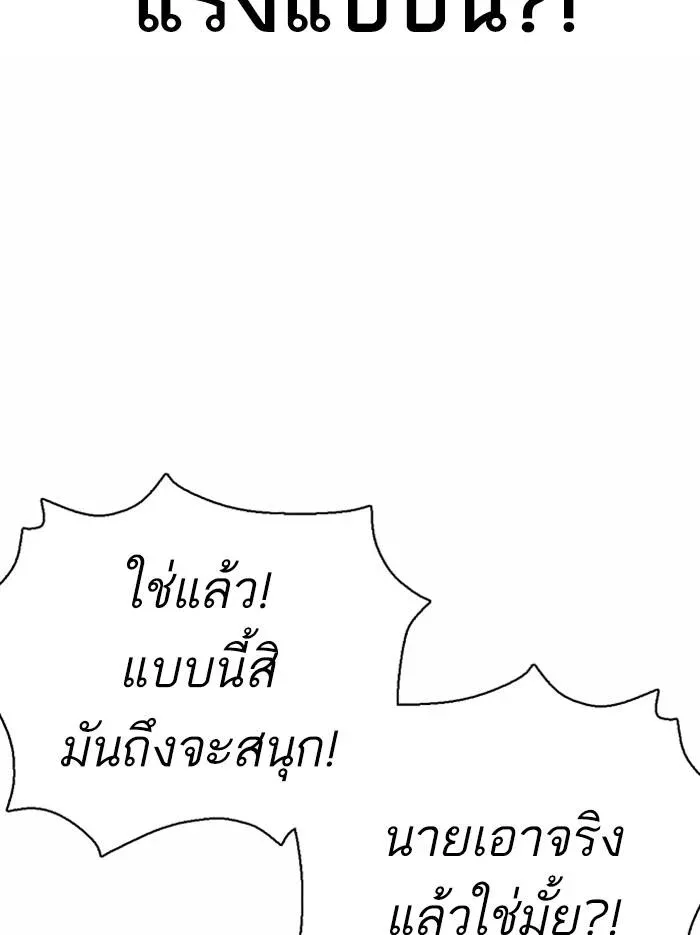หน้า 112