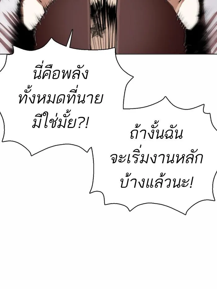 หน้า 114