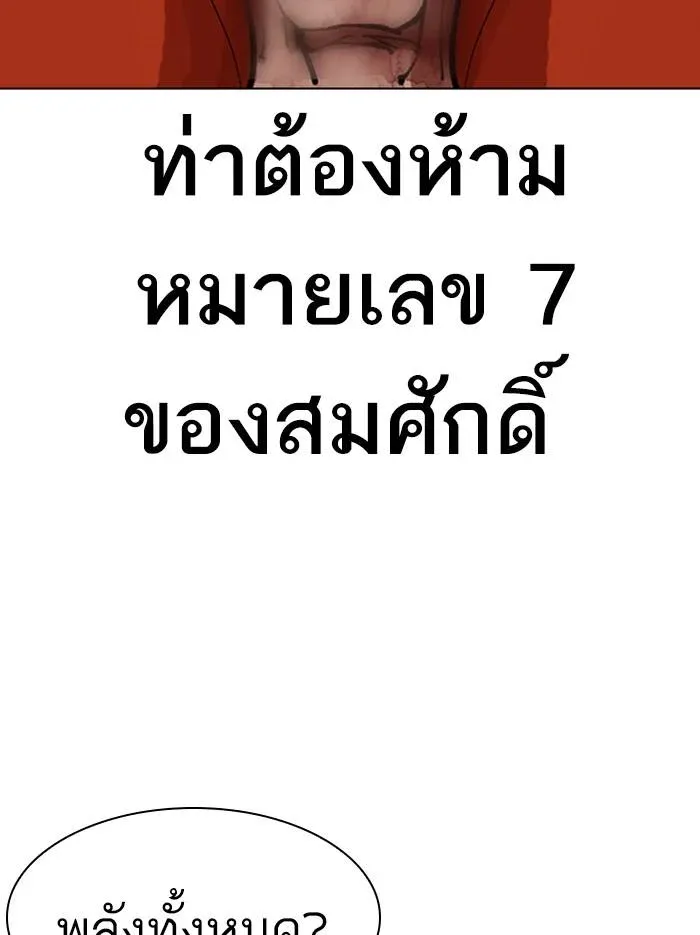 หน้า 116