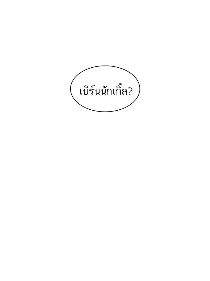 หน้า 120