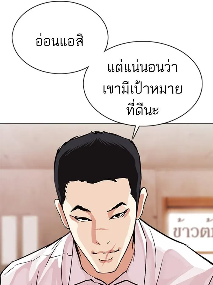 หน้า 121