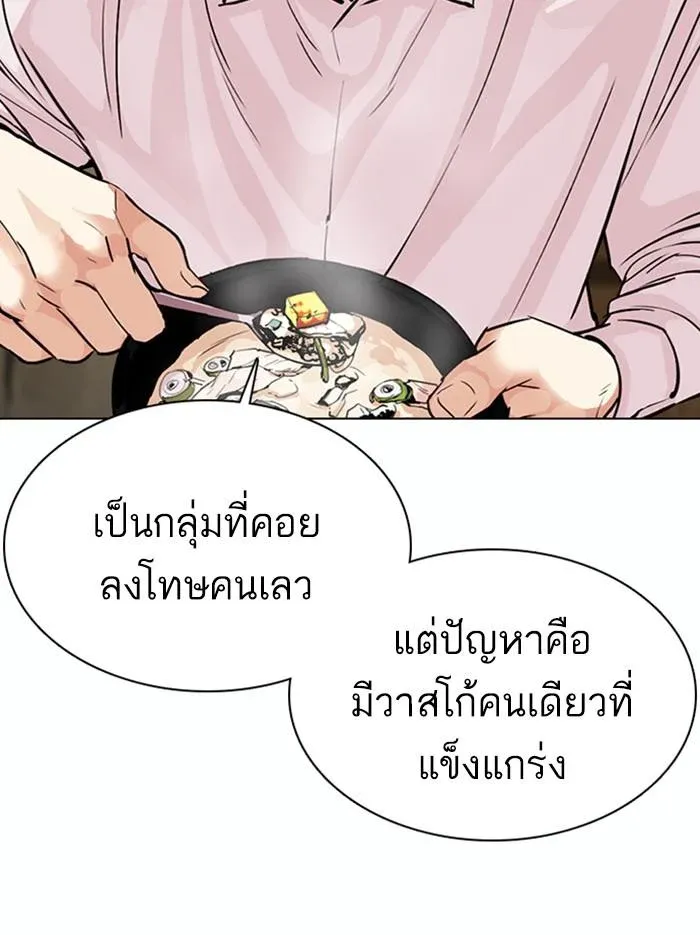 หน้า 122