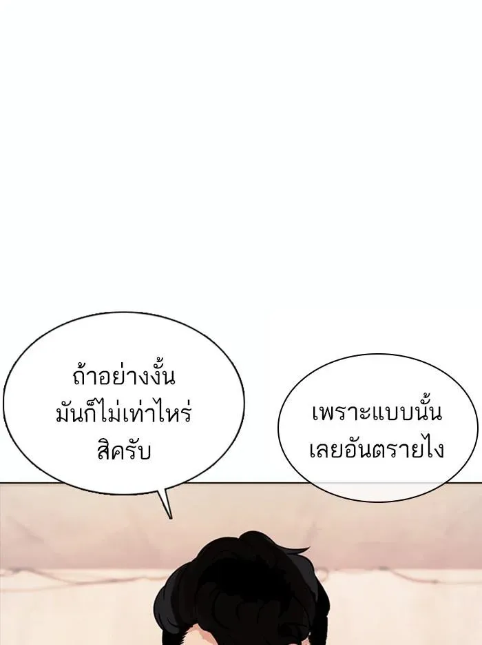 หน้า 123