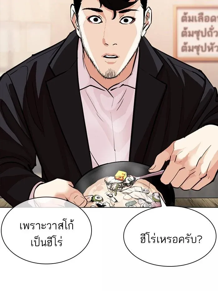 หน้า 124
