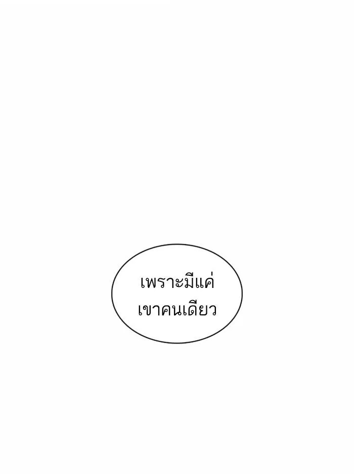 หน้า 125