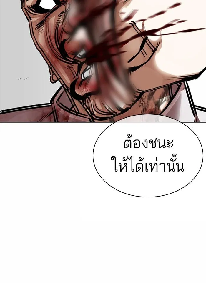 หน้า 127