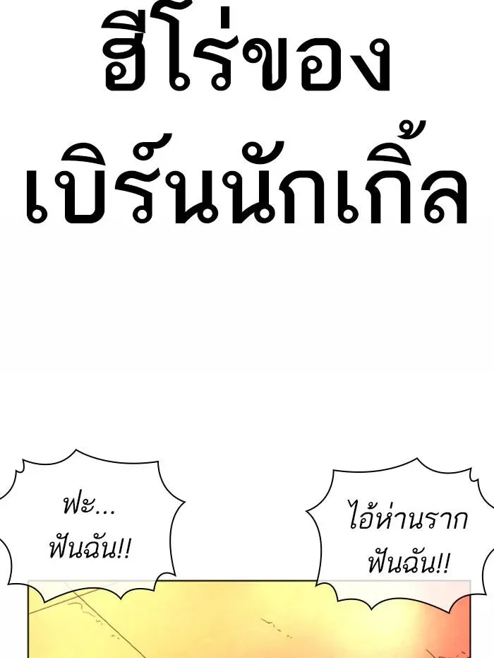 หน้า 130